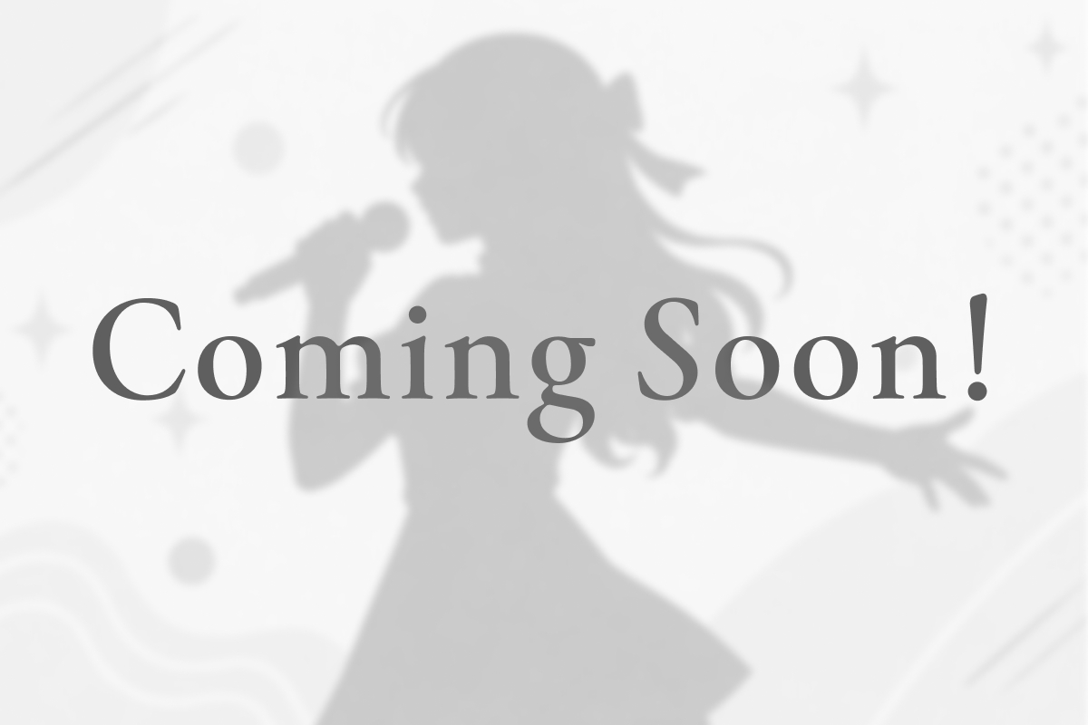 詳細は8月末公開予定！